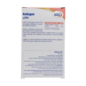 قرص کلاژن یوروویتال 1000 میلی گرم دو بسته 30 عددی