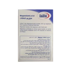 قرص منیزیم لاکتات یوروویتال بسته 60 عددی