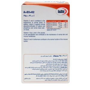 کپسول ویتامین آ و د3 و کا2 یوروویتال بسته 60 عددی