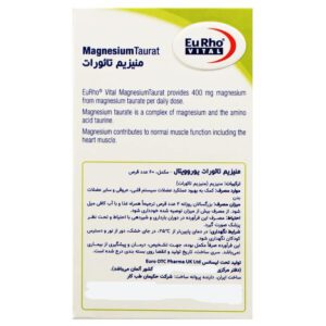 قرص منیزیم تائورات یوروویتال _400 میلی گرم بسته 60 عددی