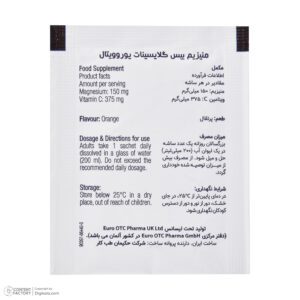 ساشه منیزیم بیس گلایسینات یوروویتال – 150 میلی گرم بسته 14 عددی