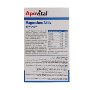 قرص منیزیم اکتیو آپوویتال بسته 30 عددی