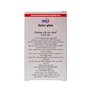 کپسول تقویت پوست، مو و ناخن یوروویتال مدل Selen plus بسته 60 عددی با سلنیوم، ویتامین‌های گروه B، آنتی‌اکسیدان قوی، حمایت از سیستم ایمنی، تنظیم هورمون‌های تیروئیدی و افزایش انرژی