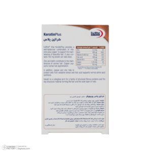 کپسول کراتین پلاس یوروویتال – 150 میلی گرم بسته 40 عددی