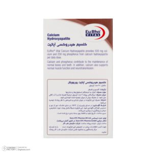 کپسول کلسیم هیدروکسی آپاتیت یوروویتال بسته 60 عددی